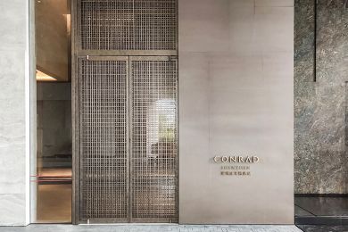 深圳康萊德酒店項(xiàng)目案例 深圳康萊德酒店項(xiàng)目案例