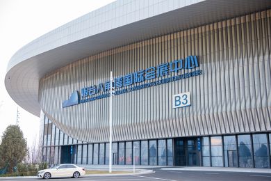 煙臺八角灣國際會展中心項目案例