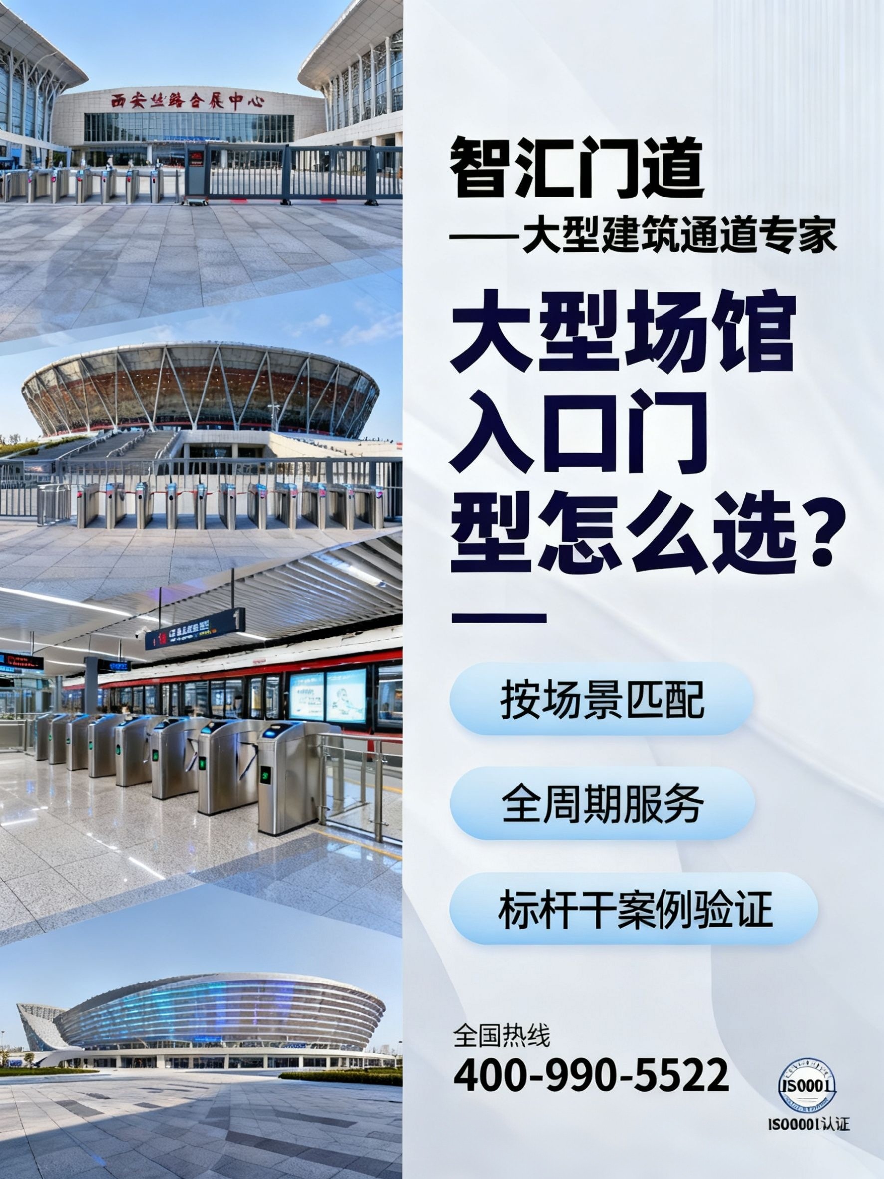 1760431914537761.jpg 場館海報電話改_擦除版.jpg